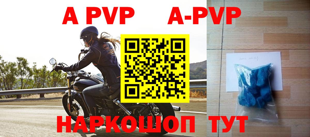 APVP крисы CK  Alfa_PVP Соль  Касимов  Вход с VPN 