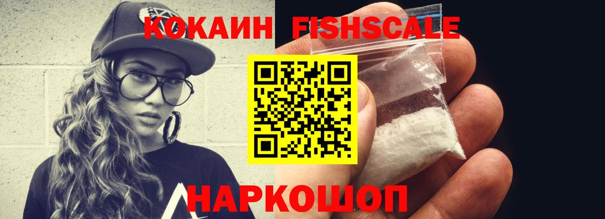 COCAIN 99% Касимов
