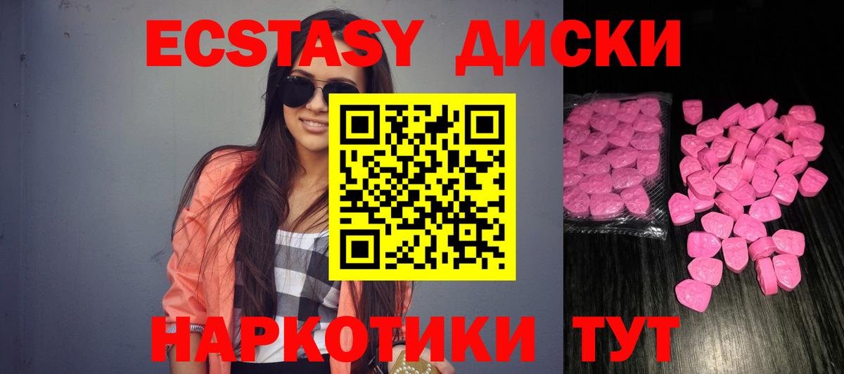 ГАШ  КОКАИН  MDMA  Касимов  Вход с VPN  ГАШ  Меф МЯУ МЯУ кристаллы  Канабис 