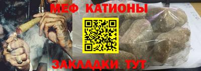 мескалин Комсомольск-на-Амуре