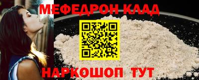 мескалин Комсомольск-на-Амуре