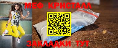 бошки Коммунар