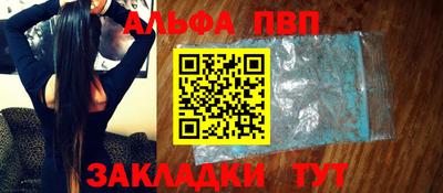мескалин Комсомольск-на-Амуре