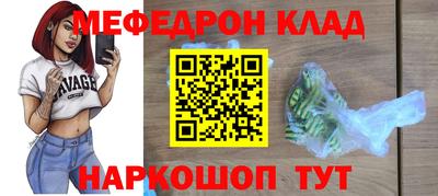кокаин VHQ Конаково