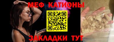 мескалин Комсомольск-на-Амуре