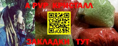 кокаин VHQ Конаково