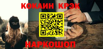 бошки Коммунар