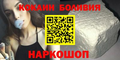 кокаин VHQ Конаково