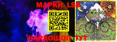 мескалин Комсомольск-на-Амуре