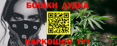 бошки Коммунар