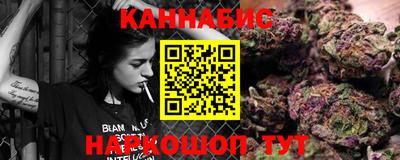 бошки Коммунар