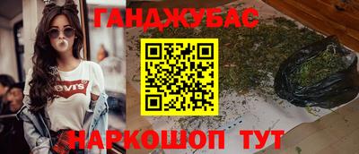 мескалин Комсомольск-на-Амуре