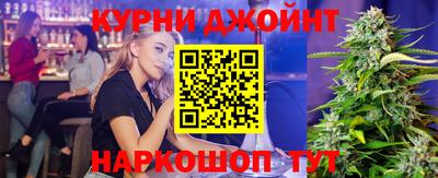 мескалин Комсомольск-на-Амуре