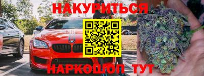 бошки Коммунар