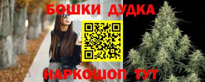 мескалин Комсомольск-на-Амуре