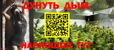 мескалин Комсомольск-на-Амуре