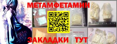 бошки Коммунар