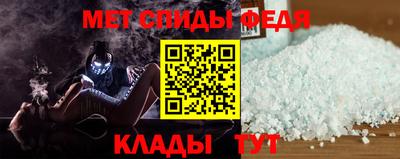 мескалин Комсомольск-на-Амуре