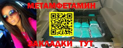 мескалин Комсомольск-на-Амуре