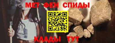 мескалин Комсомольск-на-Амуре