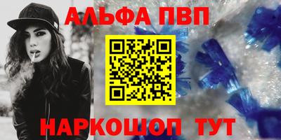 кокаин VHQ Конаково