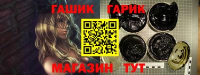 бошки Коммунар