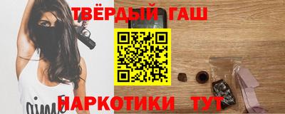мескалин Комсомольск-на-Амуре