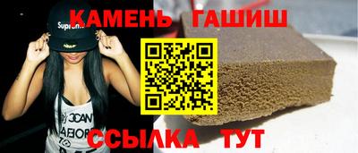 бошки Коммунар