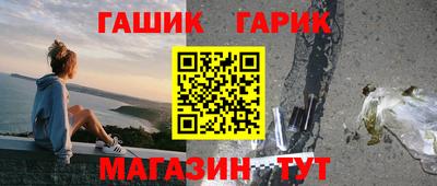 бошки Коммунар