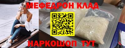 бошки Коммунар