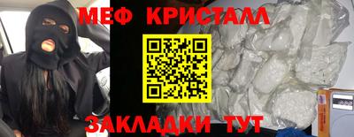 кокаин VHQ Конаково