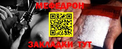 мескалин Комсомольск-на-Амуре