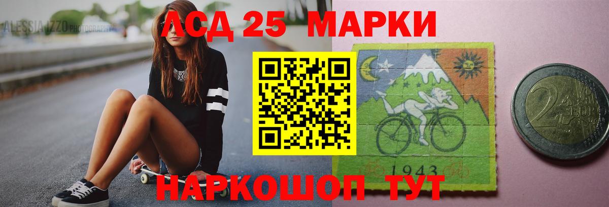 Касимов  ЛСД экстази кислота  Лсд 25 экстази  Вход с VPN  Лсд 25 экстази кислота 