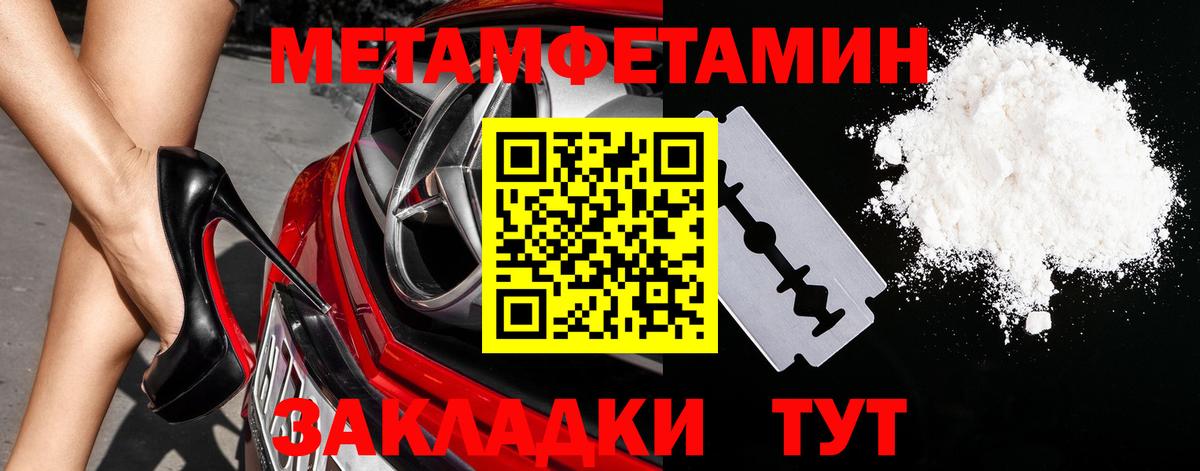 МЕТАМФЕТАМИН мет  МЕТАМФЕТАМИН мет  Вход с VPN  Касимов 