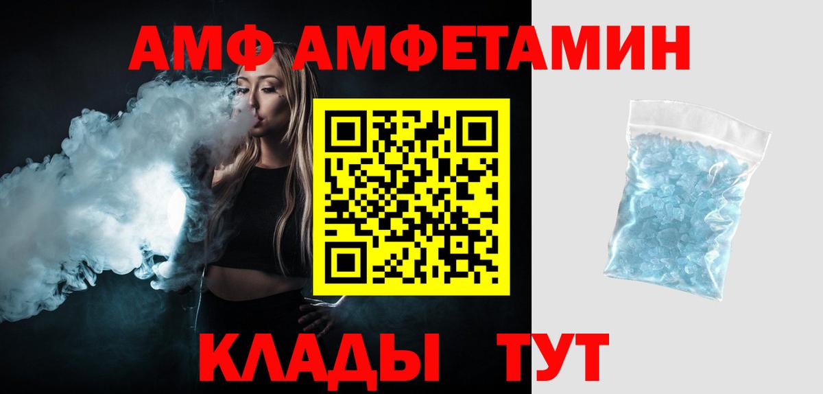 Метамфетамин винт Касимов