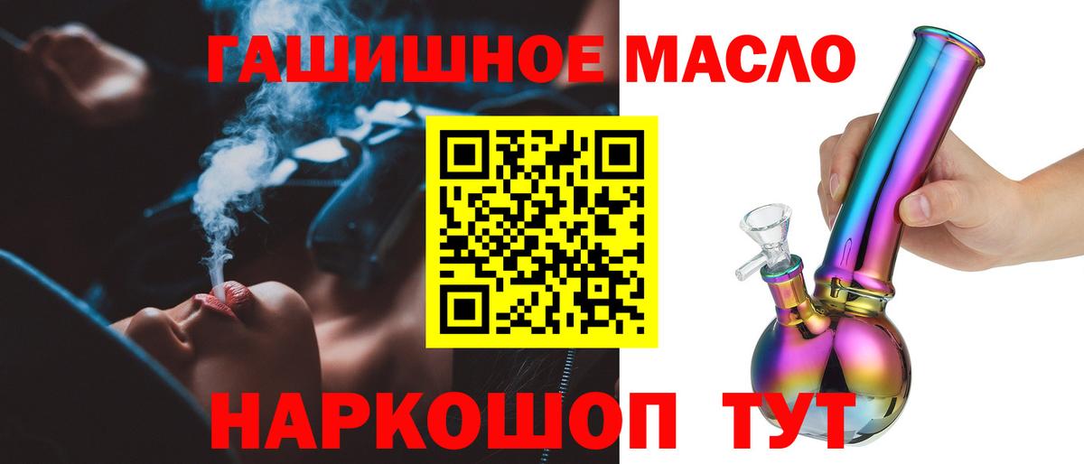 Касимов  Дистиллят ТГК вейп  Вход с VPN  Дистиллят ТГК концентрат 