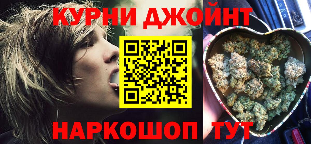 Каннабис индика Касимов
